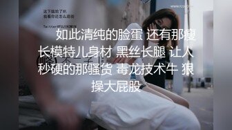 这个就是传说中的拔屌无情吗 自己爽完穿上裤子就不管学姐了