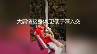 2024-05-19 桥本香菜 双生中华娘 姐妹双重性格的快乐 娜娜 紫色包臀裙