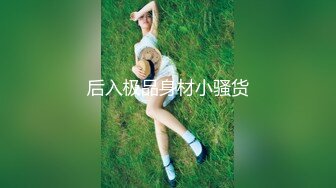 (no_sex)20230604_少妇可心