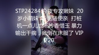 STP25788 ?倾城容颜? 大哥边接电话边肏逼 嗯~要高潮了 蜜汁白虎滋滋滋~女上位榨精 给我肉棒~好爽呀 平日漂亮女神这么骚