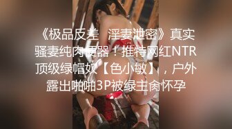 七彩女神『空姐西西』超级骚货真实空姐赚外快 和粗屌男友无套啪啪 小穴好粉 高清源码录制 (1)