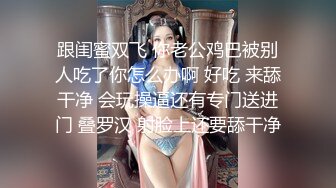  硬核大屌老外和亚裔继女的淫乱生活 没长毛的小穴 尽情玩弄玲珑胴体沦为性玩物