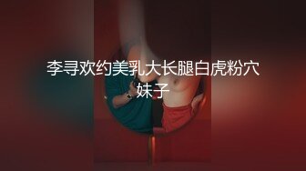 黏黏团子兔 NO.051 绫华的小憩