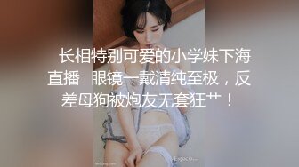 推特NTR媚黑夫妻 宝宝米奇系列 露脸长视频《风骚人妻桑拿会所兼职 揭秘莞式服务的秘密》