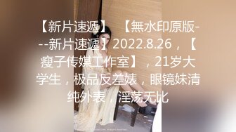 黑客监控破解 不知道这少妇用的是什么神器