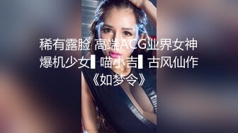 【新片速遞】无毛白虎逼颜值很高的骚女友激情的秀直播，淫声荡语撩骚互动，揉奶玩逼道具抽插浪叫不止，表情好骚高潮不断