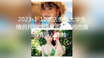 【新片速遞】颜值不错清秀小美女苗条身材大长腿握住肉棒深深吞吐吸允感受很销魂抱住骑乘啪啪撞击高潮[3.36G/MP4/50:52]