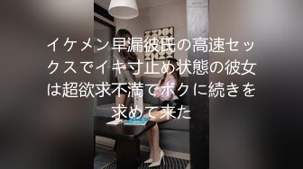 小伙约炮豹纹少妇，一个小号的黑牛就把她完到受不了了 一边看快本一边操 完美露脸