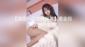 【15时间着用】花柄の白Tバックちゃん_P活常习犯でHなことが大好きすぎるビッチK②