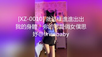 湖南风骚气质美少妇酒店同时约2大屌男网友一起啪啪，前后双插，2洞齐操，最后连菊花都被爆了，满屋都是淫叫声!