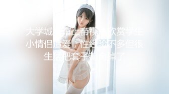 【少女椰子】第一颜值女神，人气新星首次大喷，让人摇摇欲坠的面容，勾魂的身材，嘴巴里的口水 (11)