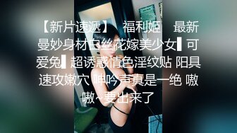 0312情趣人妻3p合集