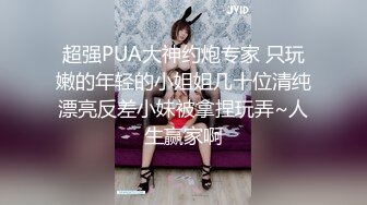 【视觉盛宴❤️情趣诱惑】大长腿气质美女加情趣诱惑 BUFF加满 攻速翻倍 最激情的性爱才是最舒服的 (5)