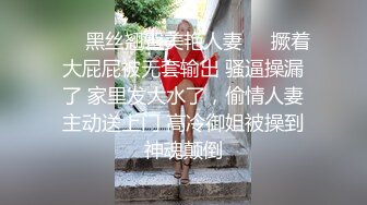 ❤️【推特 jiujiangbaby】性感兔女郎红底高跟开档丝袜 让小哥舔逼无套抽插，后入爆草好骚啊