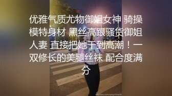 【张先生探花】今夜极品外围，一等一美乳又白又大，舔穴口交近景特写，啪啪白臀超刺激