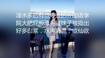 两女一男小少妇户外野战路边口交后入，搞一会来人回车上，手指扣逼掰穴特写，留了很多水骚的很近距离特写非常诱人