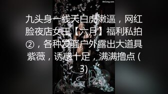 ⚫️⚫️推特网黄大神【yooheejade】高价原版流出，巨乳肥臀高颜值露脸绿茶婊，在金钱的作用下骚