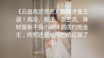 ZT全景厕拍系列17 人美逼干净的良家少妇吃多了尿完尿再吐