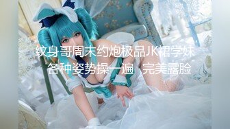 白嫩前女友2