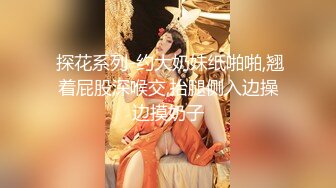 4.23--6.30录制 G乳 声优女神 听声可射 淫语诱惑【娇娇嗲嗲的小狐狸】吃肉棒猛插疯狂抠逼~模拟足交 【38v】 (30)