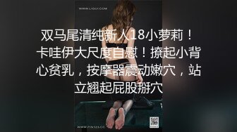 盗站最新流出 商场偷拍全是妆容精致的小姐姐2