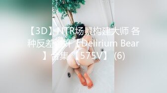 《顶流网红泄密》万人追踪网红可盐可甜百变女神babyp私拍第三弹~极品无毛一线天馒头穴紫薇啪啪纯反差婊 (15)