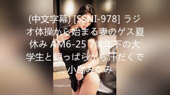 MMZ-030_偷拍私房性事_新手女模誘拐性愛官网-顾桃桃