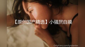 猥琐摄影师酒店迷翻 大二兼职美女模特 穿上情趣丝袜各种姿势干