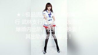 91制片厂 BCM047 小姨子误服老婆春药 李蓉蓉