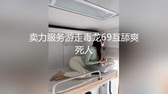 广州宝爷来广州旅游少妇被口爆