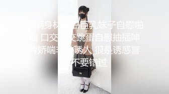 THY-0003桃花源 被廢柴弟弟滿足的巨乳嫂子