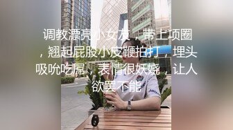 小哥双飞00后社会太妹,开场直接要求先穿上自己带过来的黑丝,男人都无法拒绝黑丝