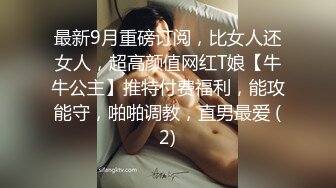 操骚骚，骚死了