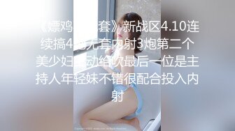 收集 亚裔TS伪娘 cdminie せな 约炮直男啪啪 互相口交 高价付费福利合集【54v】 (34)