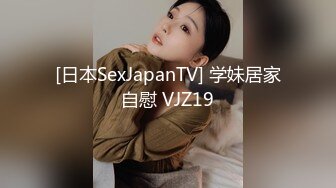  对JK情趣装的纯纯小姐姐欲罢不能 约到酒店六九式互相爱抚舔吸爽的喘息抱紧