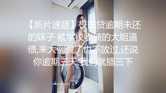  探花金小胖酒店钟点炮房 啪啪零零后高中兼职美眉一边被草一边专心玩手机