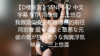 十二月最新流出 精品厕拍全景酒吧女厕偷拍美女尿尿两个前蹲修长美腿长靴靓妹 (1)