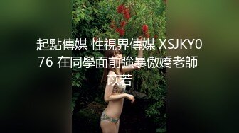 自录无水~姐妹花淫乱~P6【极上穿刺】干闺蜜操的爽飞~调教双飞~女同舌吻~多人淫乱聚会淫趴【27V】 (19)