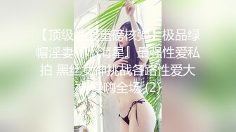  舔逼 看看人家男友这逼舔功夫 嘴舌头手指并用 把女友骚的不行 得好好学学