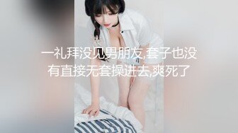 【极品❤️丝控淫臀】Misa酱✨ 性瘾白丝JK学妹侍奉 紧致鲜嫩无毛小穴 美妙抽插滚烫触感 后入