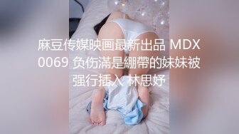 国产CD系列大屌丰臀伪娘后入骚气爆乳妖妖 高潮来临两腿之间抽动夹射