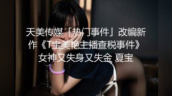 游泳教练爆操美女学员