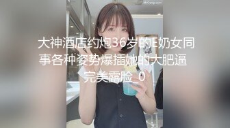 ❣️推荐❣️HongKongDoll【玩偶姐姐】4K版本粉丝必下珍藏版，骚逼无需多言,黑丝带剧情，No.2