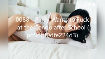 0088 - Pinay Wants to Fuck at the Condo after School (ph5dbf0dfe224d3)