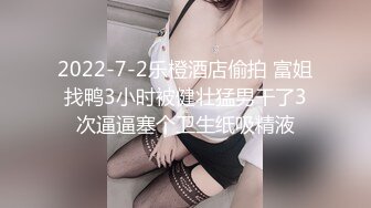 高端女性私密保健遭无良男技师偷怕直播，浓情SPA全身精油按摩，美女带个眼罩方便了技师，逼逼奶子都不放过