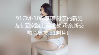 -麻豆传媒 MTVQ20 料理淫家 EP3 补充精力的色欲料理 舒可芯