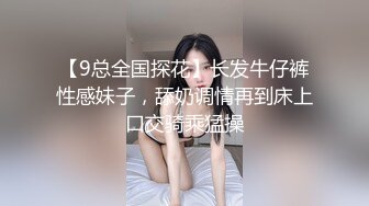 [2DF2] 【白嫖啊提斯】良家嫩妹粉乳白臀诱惑 91呆哥亲传大弟子 [BT种子]