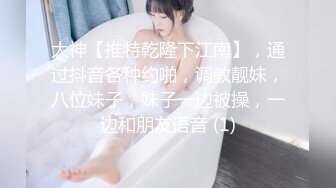  这美女太骚了，细腰白嫩奶子，扭动翘臀磨蹭