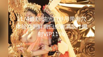 【新片速遞】  身材够极品的蜜臀白皙超级韵味美少妇【琳琳】每次都被老公【操逼红肿 要死要活的】表情即抗拒 享受又酸爽，嫩逼变黑洞[1.58G/MP4/02:06:27]