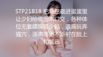 广东小翘臀lyz水手服强势后入情趣内裤